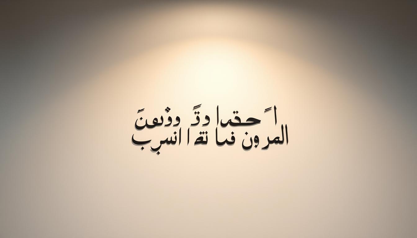 كل ما تحتاج إلى معرفته عن الكلمات الرئيسية