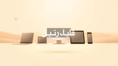 تسجيل النطاق