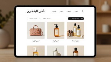 متجر إلكتروني متناهي التخصص مع عرض منتجات متخصصة