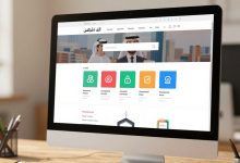 إنشاء دليل إلكتروني للشركات المحلية على شاشة كمبيوتر